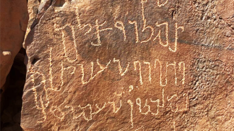 saudis-learn-ancient-languages-to-decipher-the-secrets-of-past-civilizations