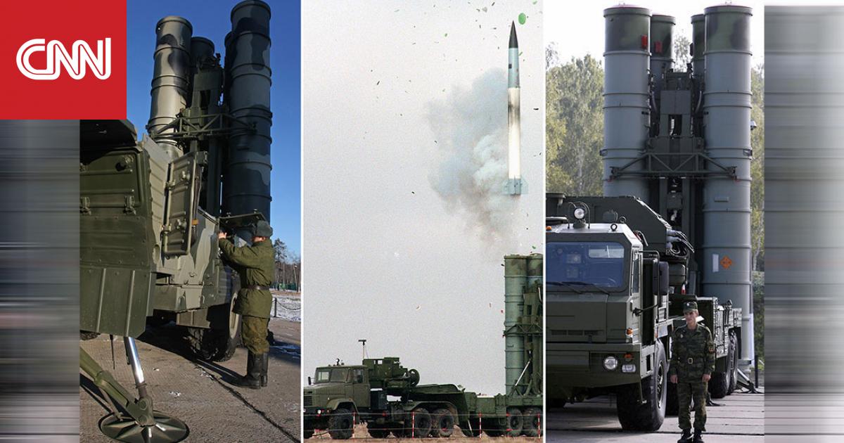 ما هو “الخطر” من شراء تركيا منظومة صواريخ S-400 الروسية؟