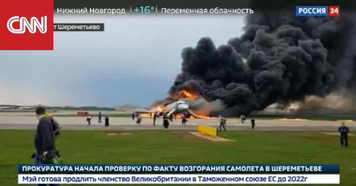 13 قتيلاً وإصابات بحريق طائرة ركاب روسية
