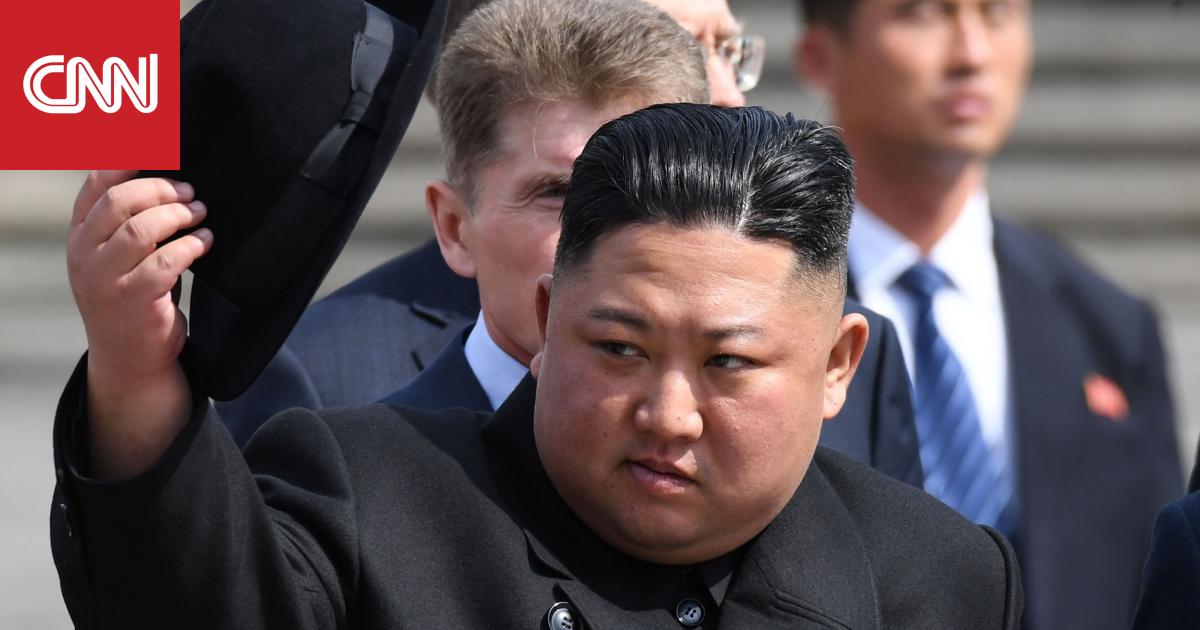 زعيم كوريا الشمالية يتلقى “رسالة شخصية” من ترامب