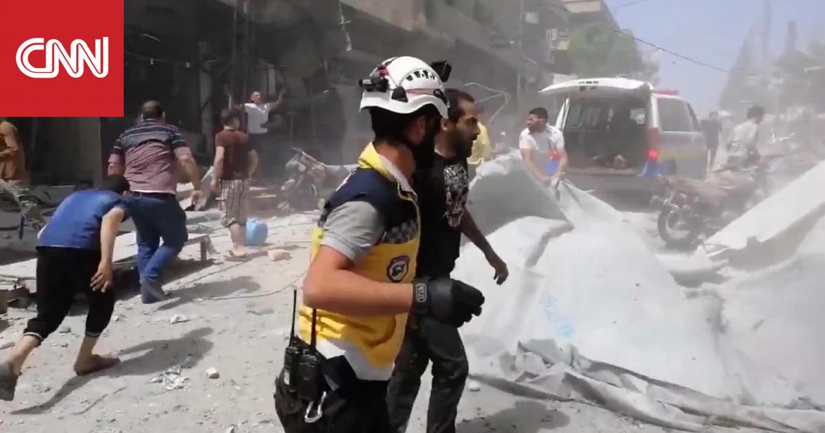 الخوذ البيضاء: غارة تستهدف سوق معرة النعمان بإدلب وسقوط قتلى