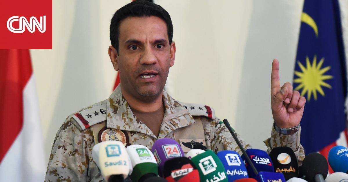 المالكي: السعودية أسقطت طائرتين بدون طيار أطلقهما الحوثيون نحو جازان