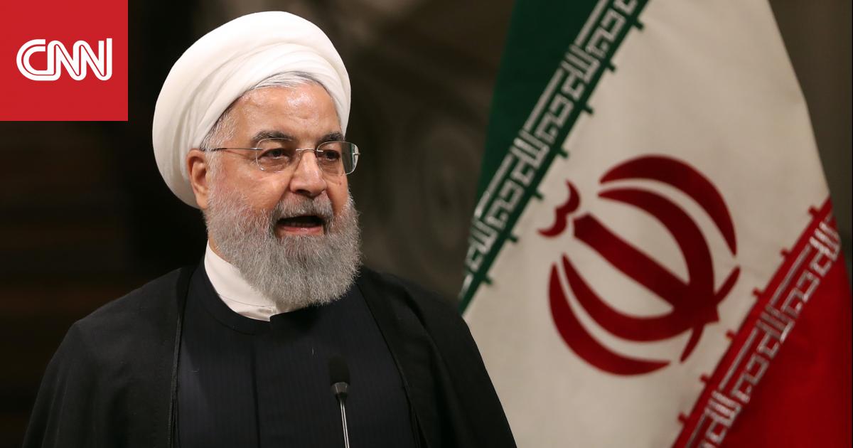 روحاني: انسحاب أمريكا من الاتفاق النووي السبب في توترات الخليج
