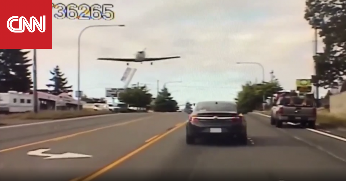 بالفيديو.. لحظة هبوط طائرة على طريق مكتظ بواشنطن