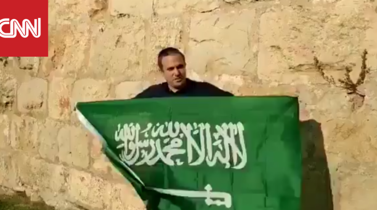 إسرائيلي يرفع علم السعودية في القدس.. فما الرسالة التي وجهها؟