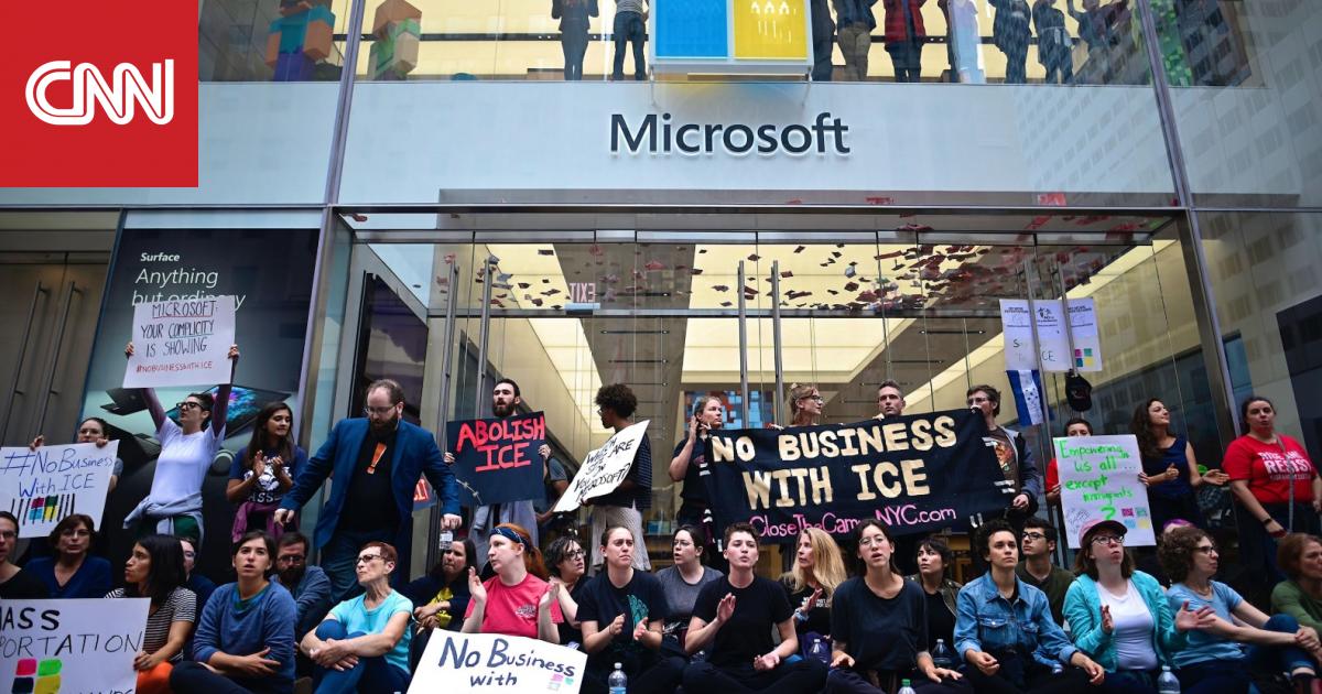 اعتقال 76 متظاهراً اعتصموا أمام متجر لمايكروسوفت في نيويورك