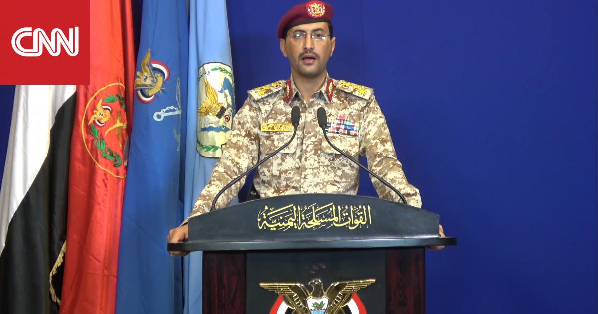 الحوثيون: استهدفنا منشأتي أرامكو بـ”درونز” مختلفة.. ونحذر الشركات الأجنبية