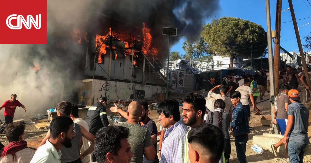 اندلاع حريق يثير الشغب في مخيم للاجئين في اليونان